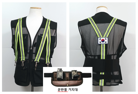 근력보조 다목적 안전 조끼