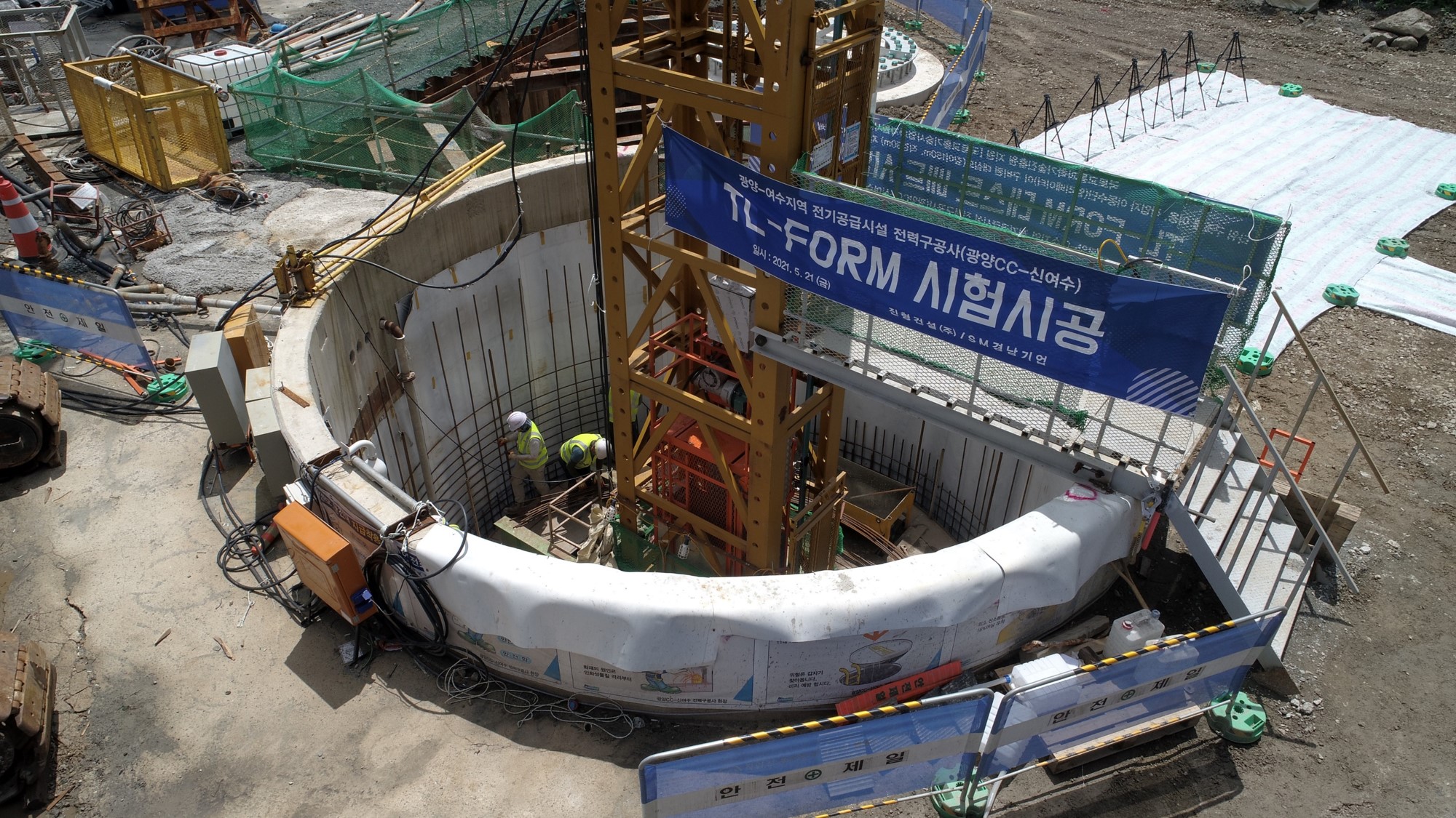 지하 수직구 벽체 시공을 위한 TL-Slipform(타워리프트 슬립폼) 공법