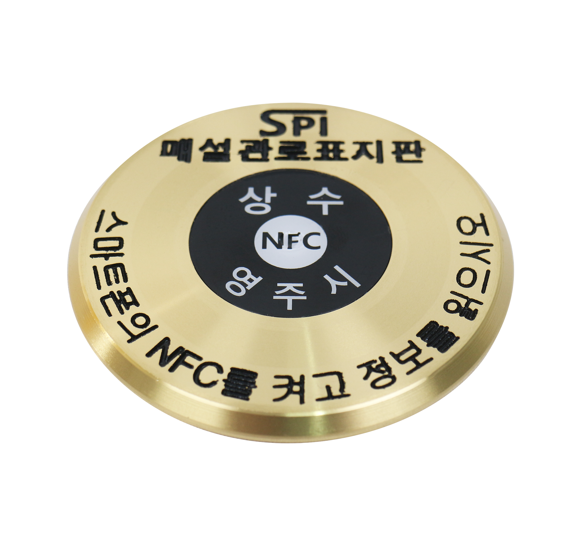 지능형 상수관로표시기