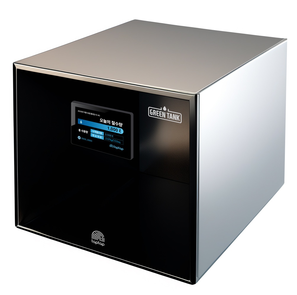 물 재사용 스마트 관리 시스템