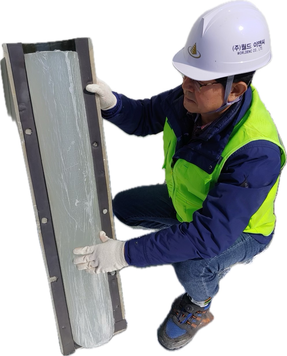 고형 폴리머 백업제를 이용한 수압환경 콘크리트 구조물용 조인트 누수 보수 공법