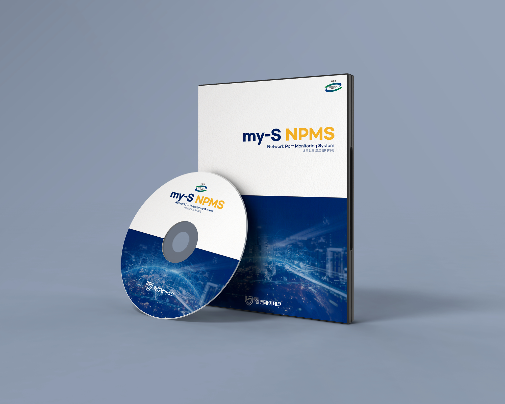 마이에스 네트워크 포트 모니터링 시스템(my-S NPMS)