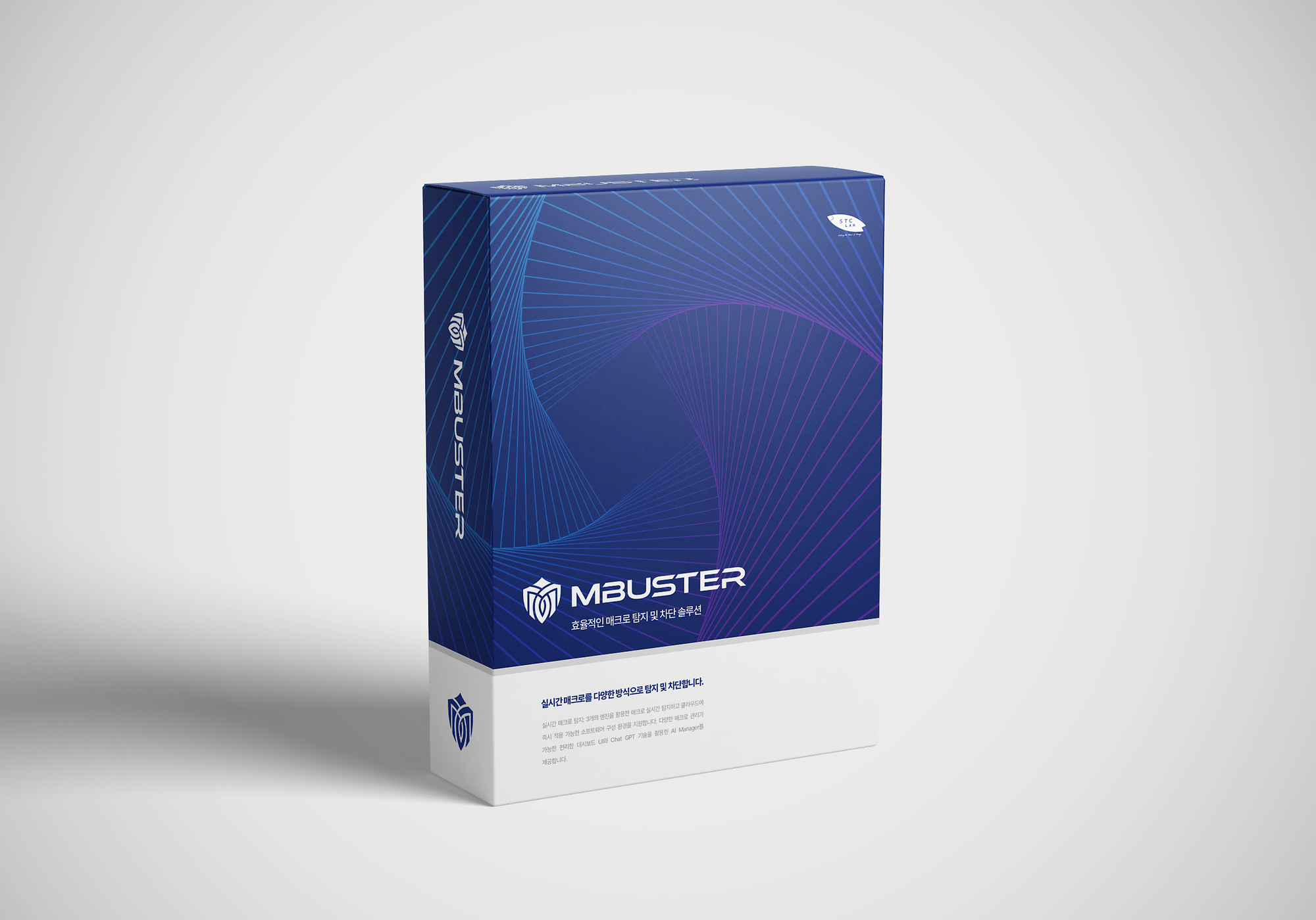 매크로 탐지 및 차단 솔루션 매크로관리SW 