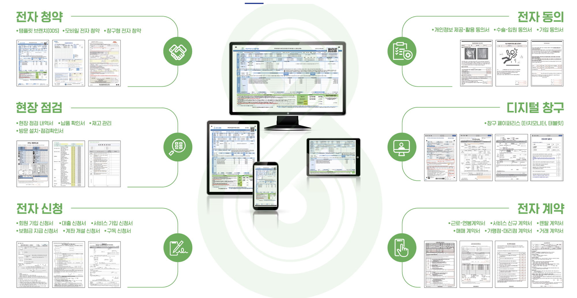 Crownix Smart Form 8