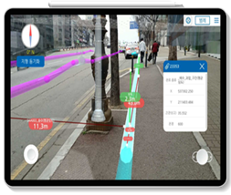 디지털트윈(3D) 지하시설물 통합관리시스템