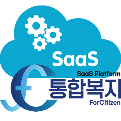 시민들의?공공복지를 위한 통합복지플랫폼 