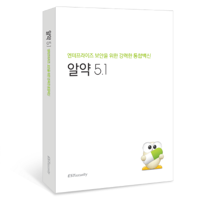 보안소프트웨어, 이스트시큐리티, 알약 5.1, PC백신, 50~499User