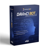 비대면 컨택센터 고객서비스 업무 효율성 증대를 위한 AI 챗봇/채팅상담 통합 솔루션