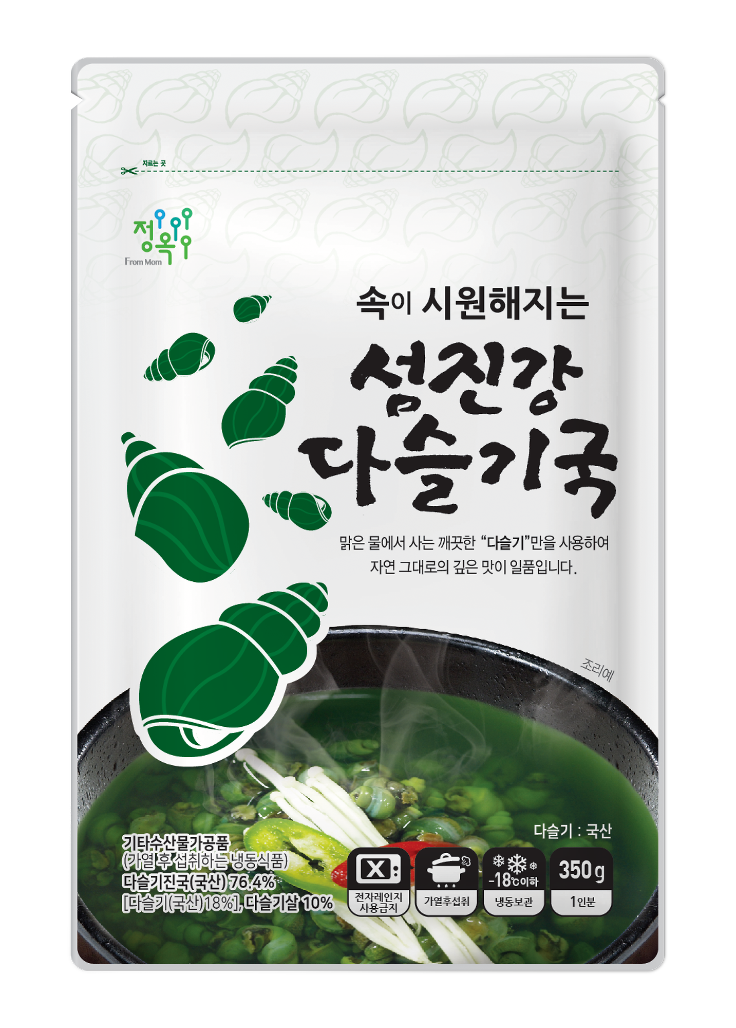 정옥 다슬기국350g