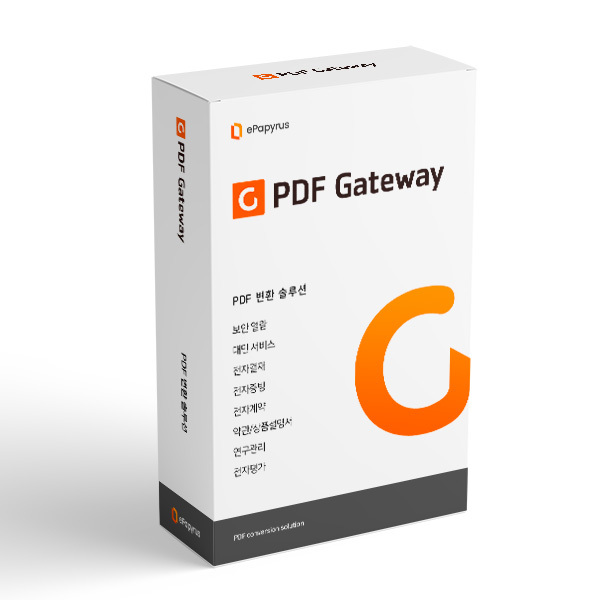 PDF Gateway