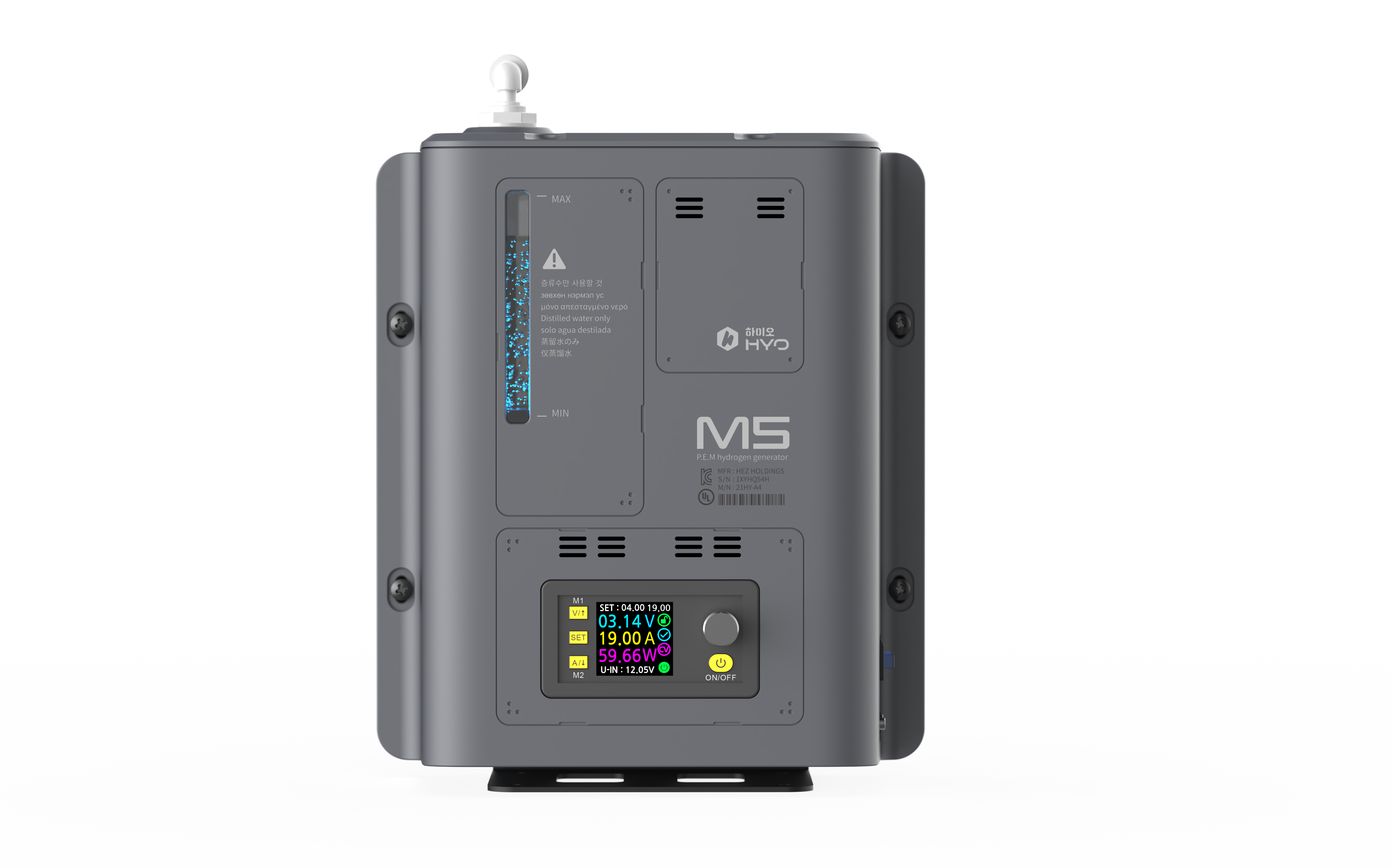 차량용 수소 발생 장치