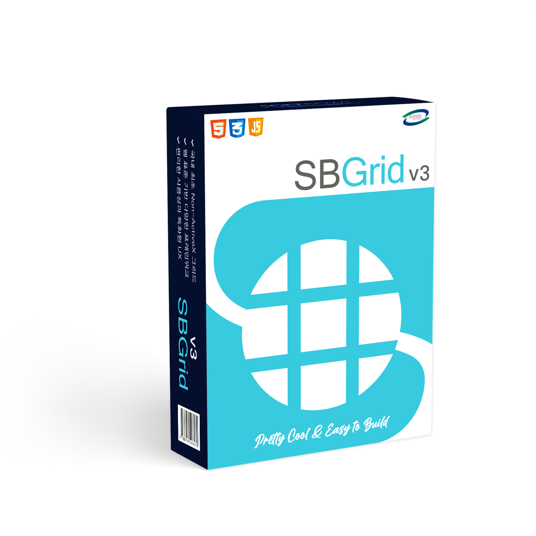 웹 데이터 그리드 솔루션 