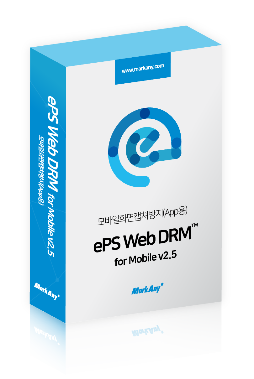 e-Page SAFER WebDRM for Mobile (모바일 화면캡처 방지 솔루션)