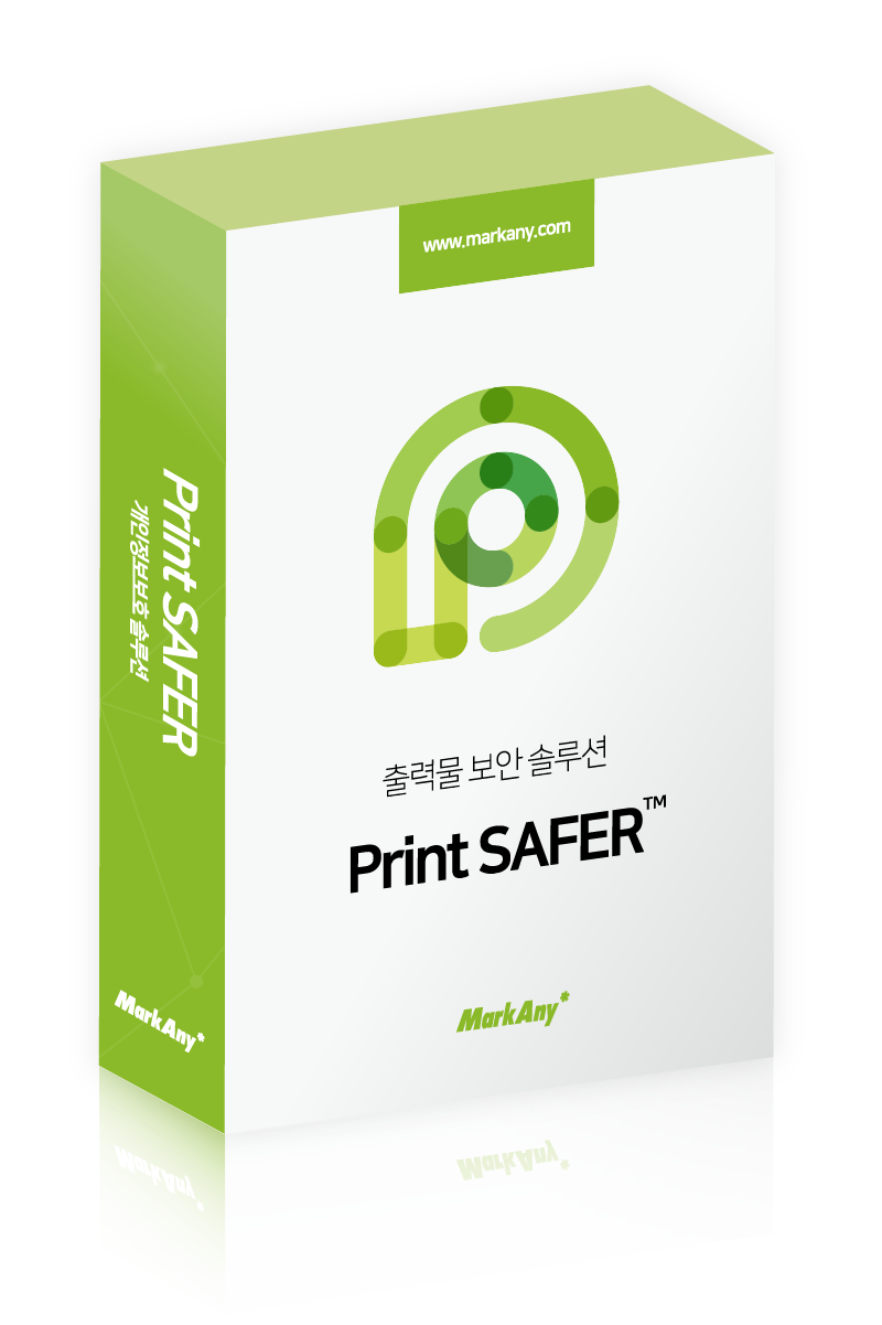 Print SAFER (출력물 보안 솔루션)