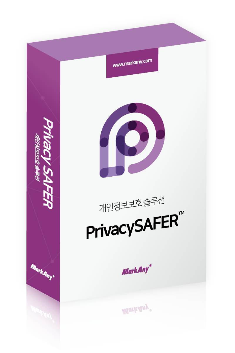 Privacy SAFER (개인정보보호관리 솔루션)