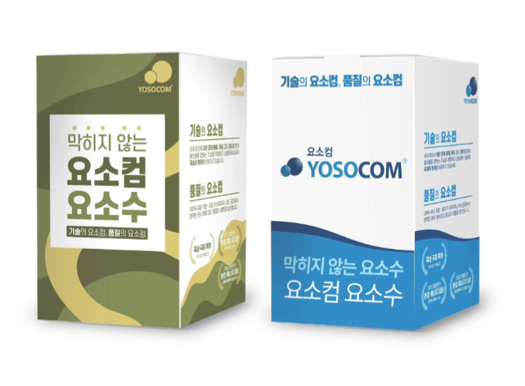 요소컴(YOSOCOM)
