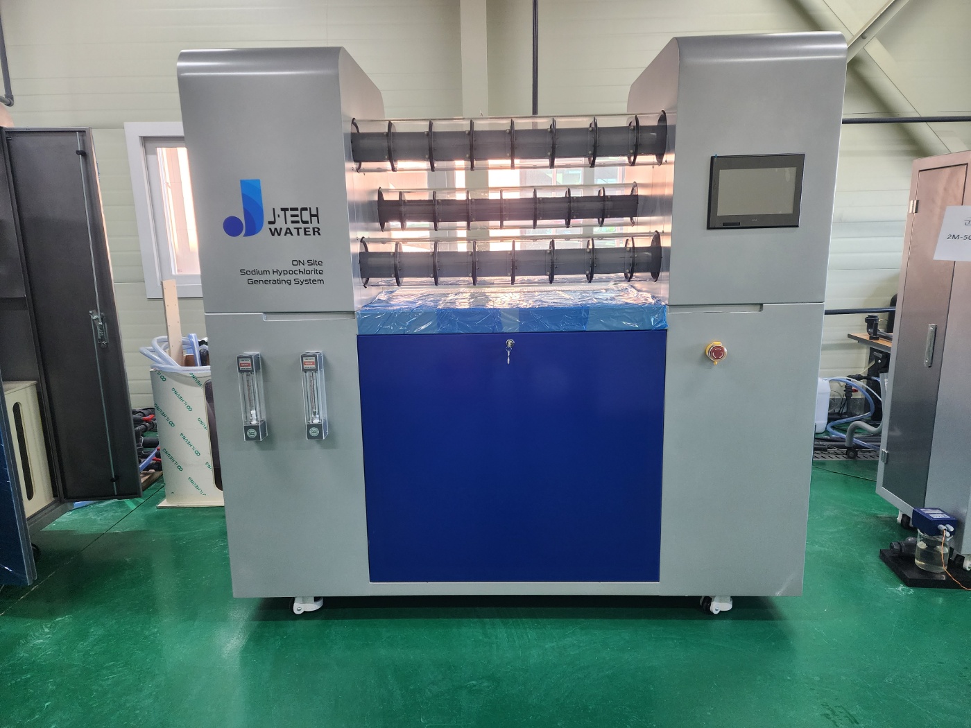 해수전해설비 무세정 순환식 혁신기술