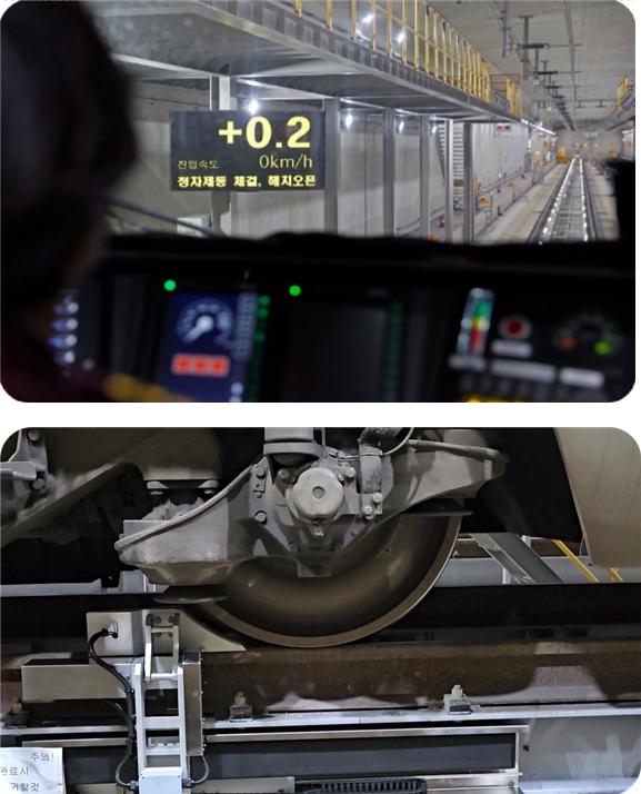 열차 정위치 정차 자동 안내시스템