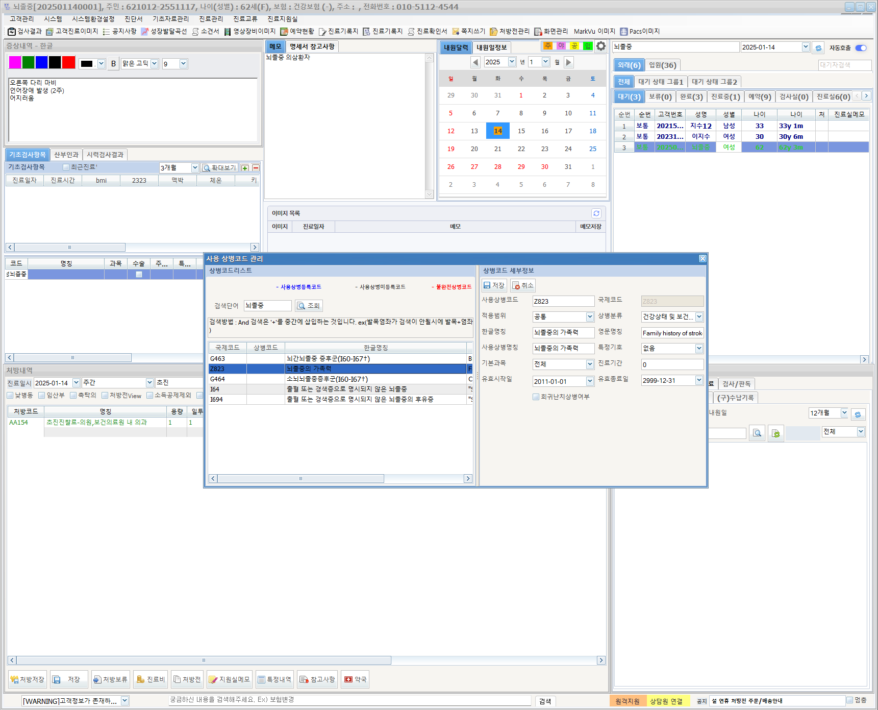케어커넥트 v1.0