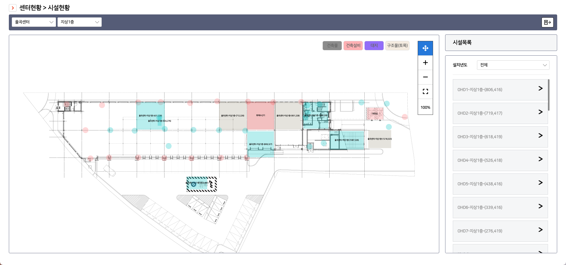 AI 영상분석 및 디지털 도면기술을 적용한  스마트 통합안전관리시스템