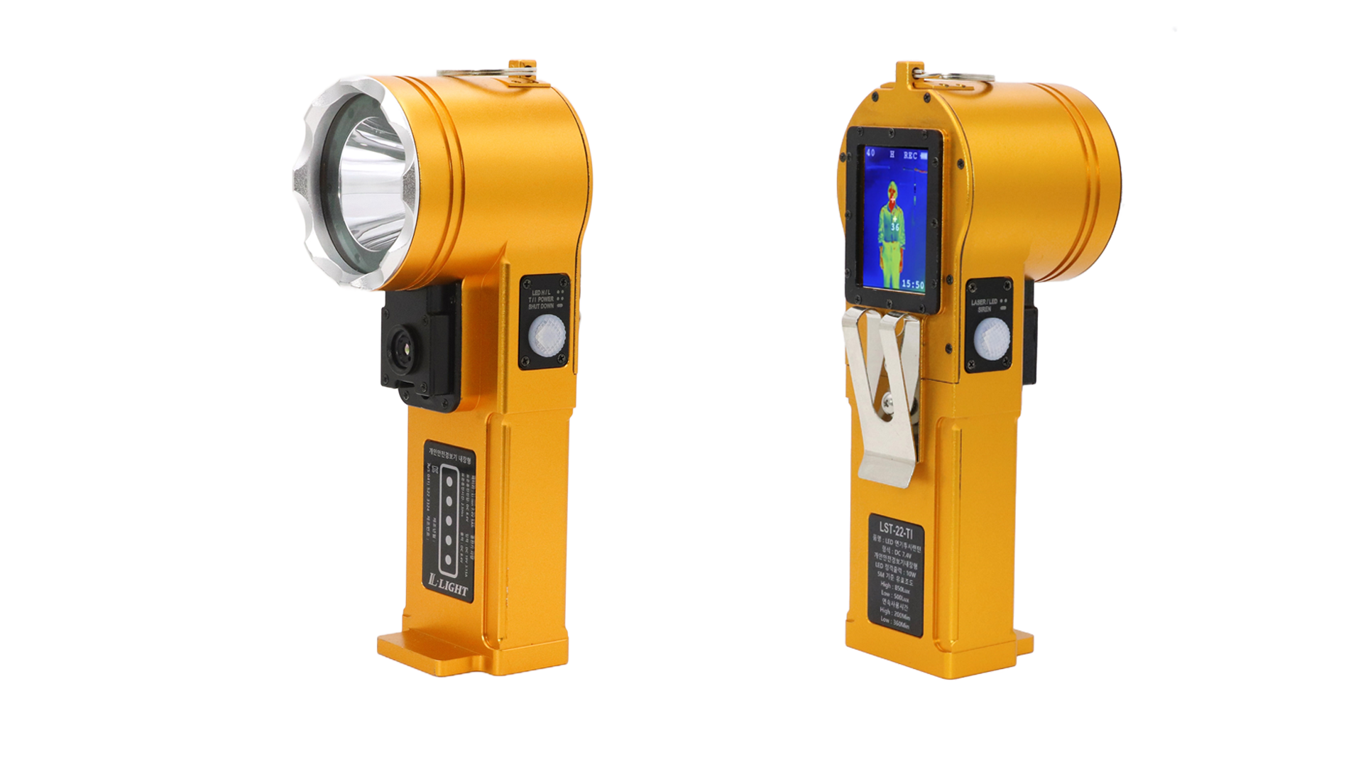 열화상연기투시랜턴