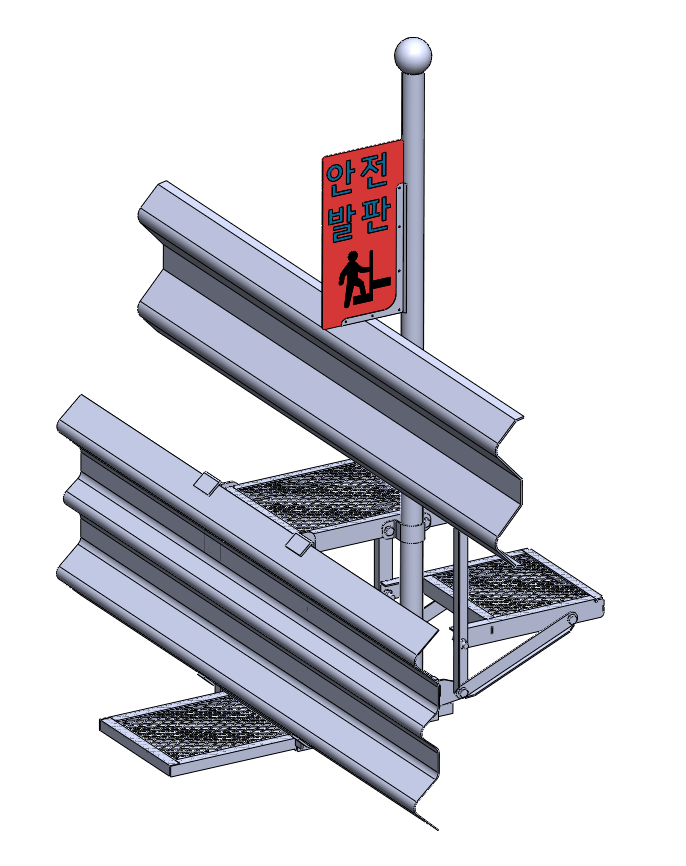 「디딤-Safe」가드레일의 편리한 승월을 위한 안전계단