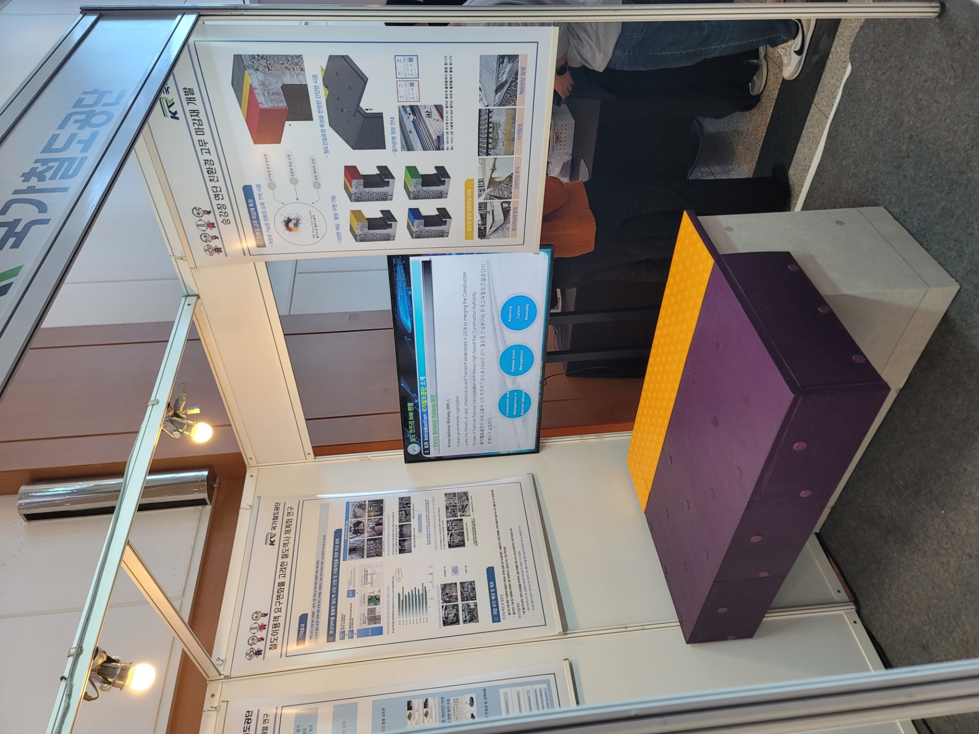 승강장연단 친환경 고무 마감재