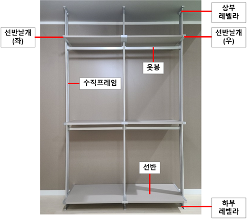 전도방지 가구프레임 고정장치가 적용된 드레스룸가구[D-400]