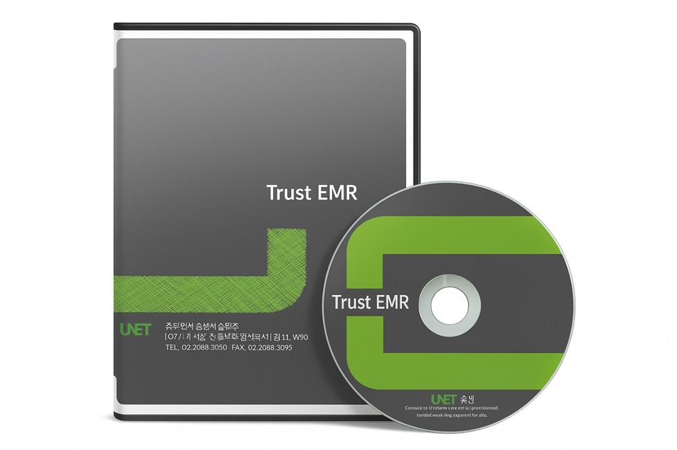 트러스트EMR