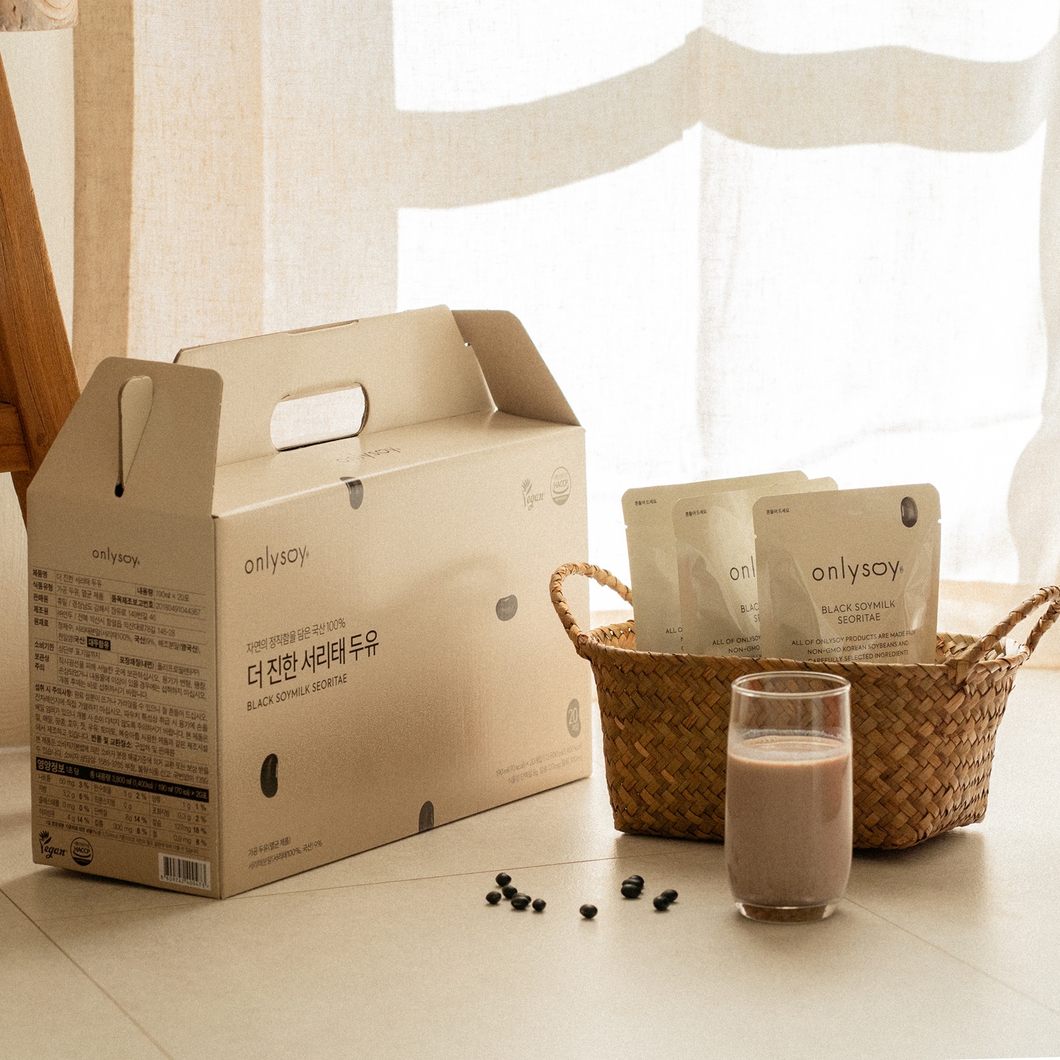 온리소이 더 진한 서리태 두유