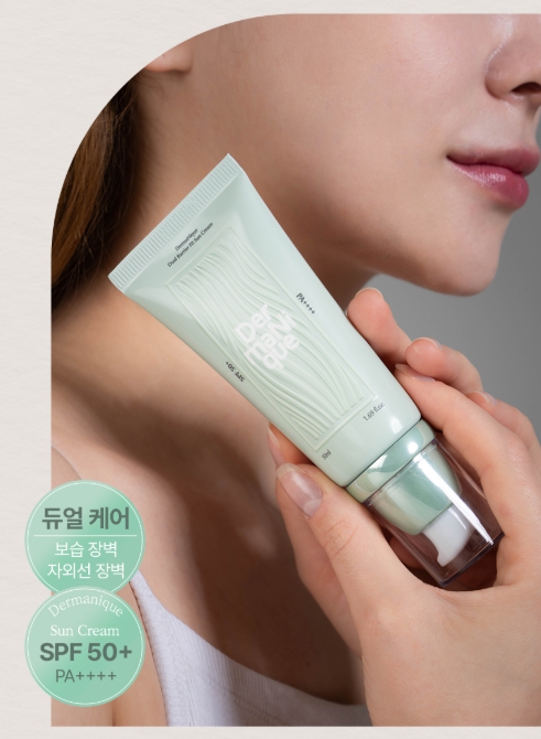 더마니크 듀얼 베리어 핏 선크림