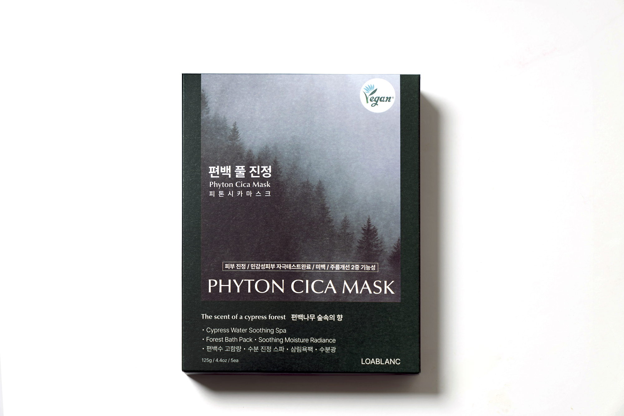 비건 피부진정 피톤시카마스크