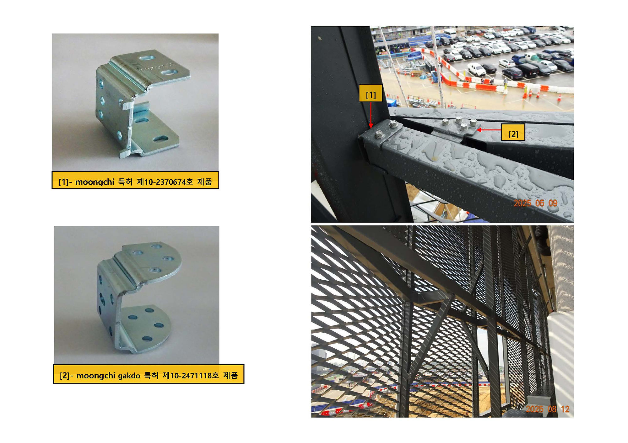 무용접 각관연결용 브라켓