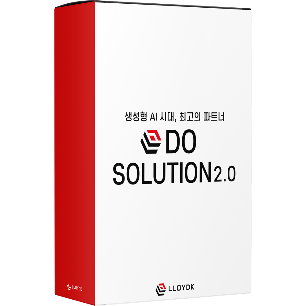 생성형 AI 기반 플랫폼 DO SOLUTION 2.0 (디오 솔루션 2.0)