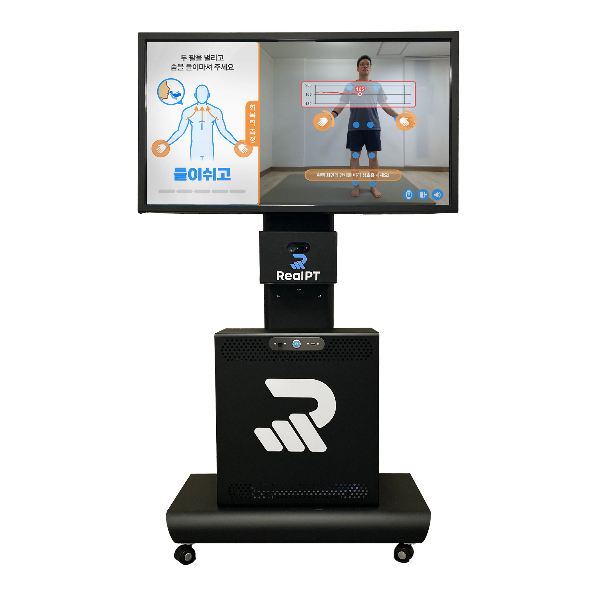 리얼 피티 스탠다드(Real PT Standard)