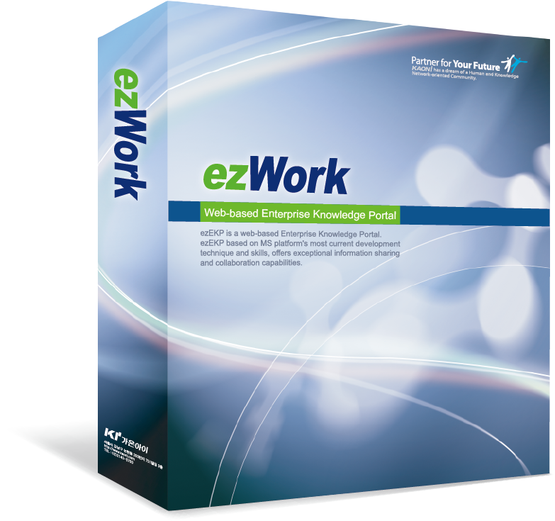 차세대 협업솔루션 ezWork(이지웍)