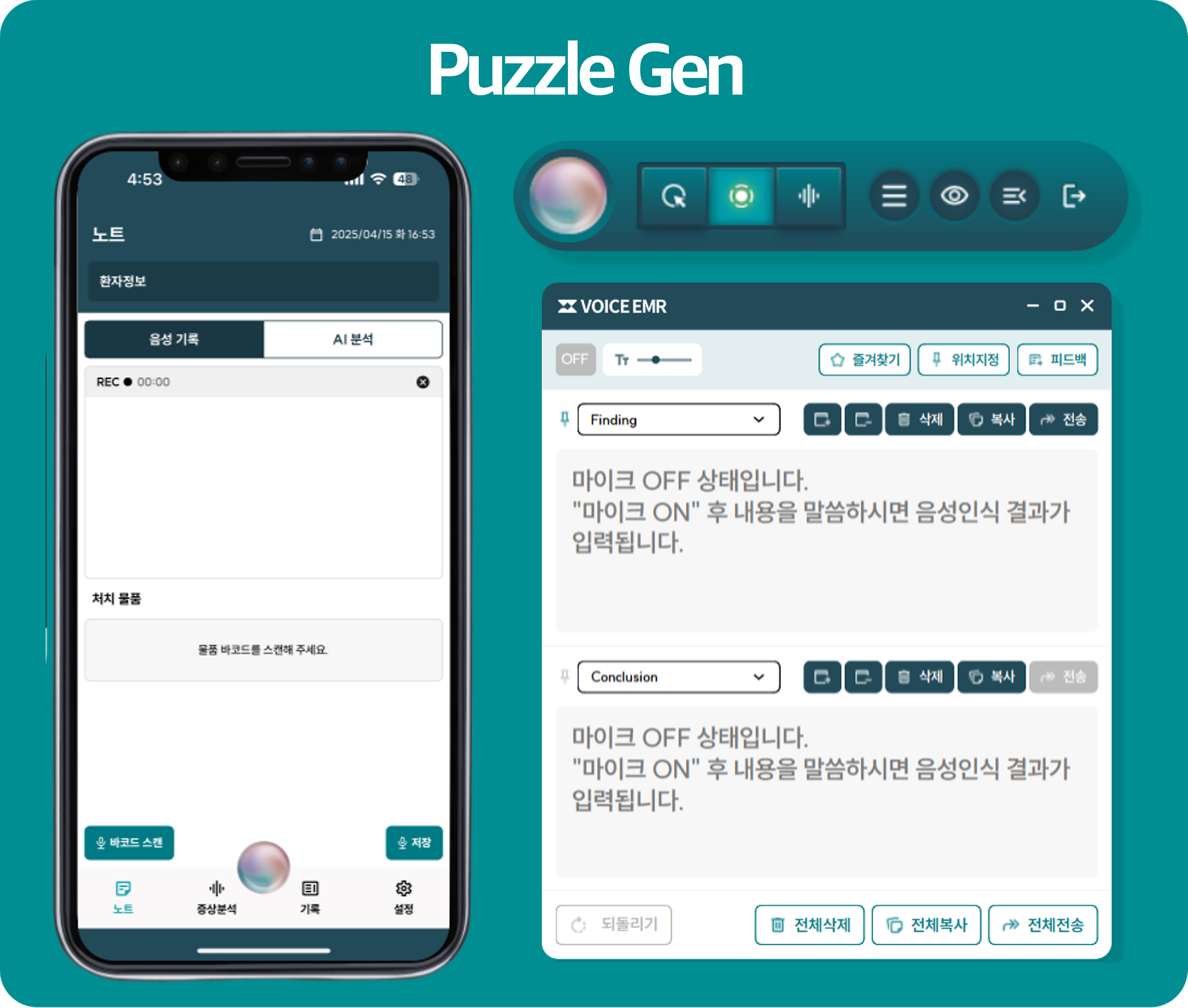 Puzzle Gen