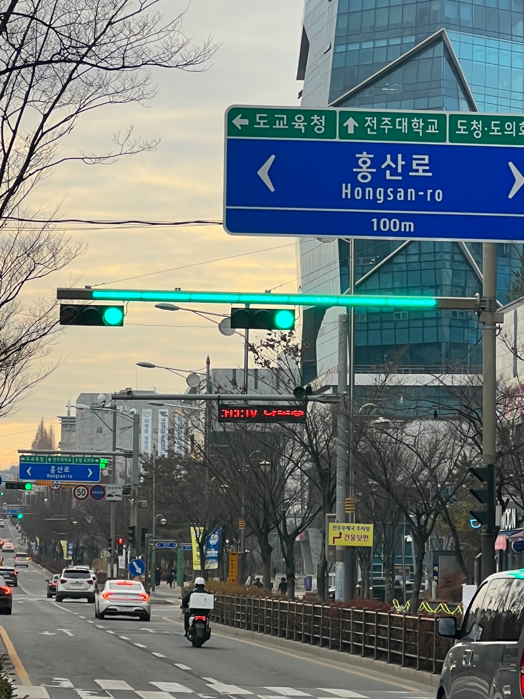 보조신호등을 갖는 교통신호장치