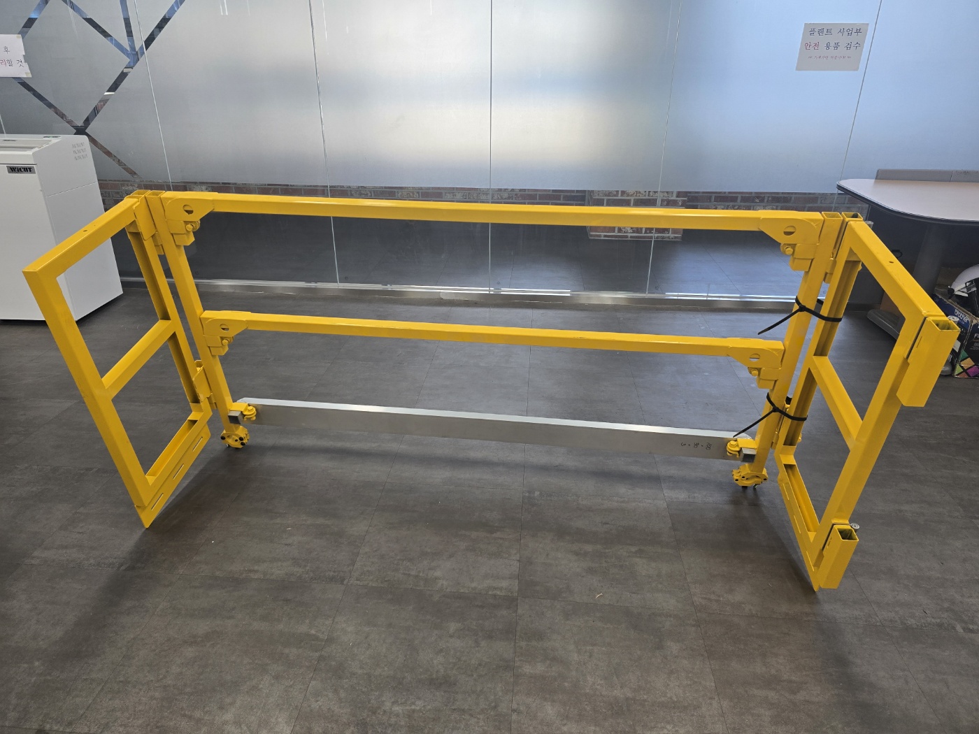 조립식 안전난간