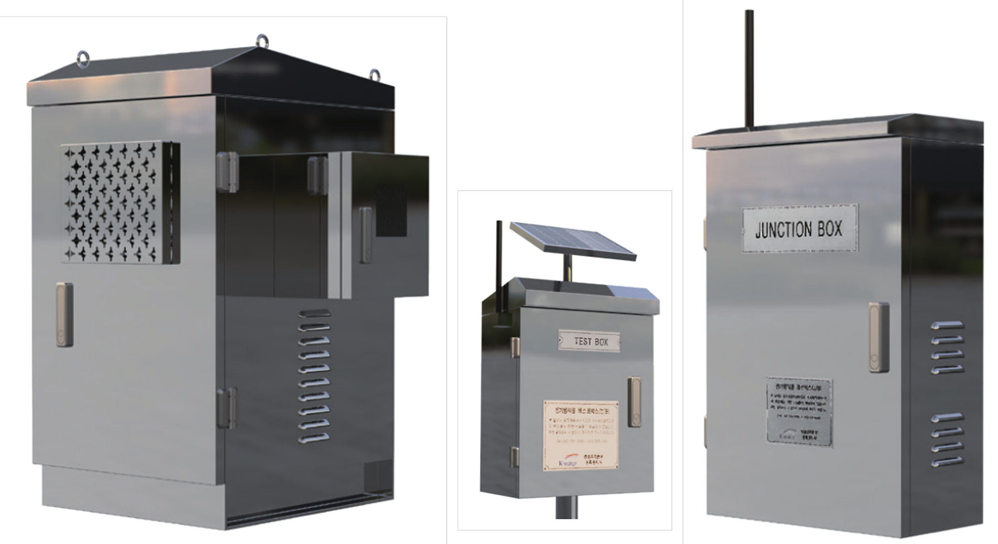 (우수기술) 지능형 전기방식 시스템