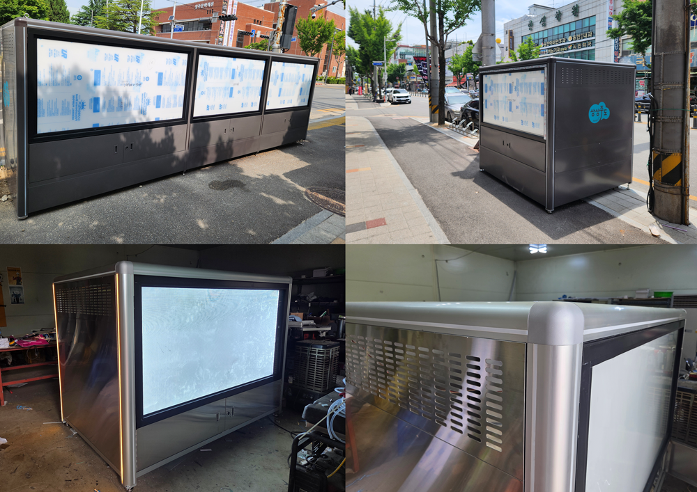 지상기기 디자인함