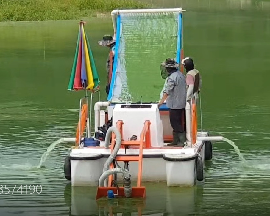 유압녹조제거선