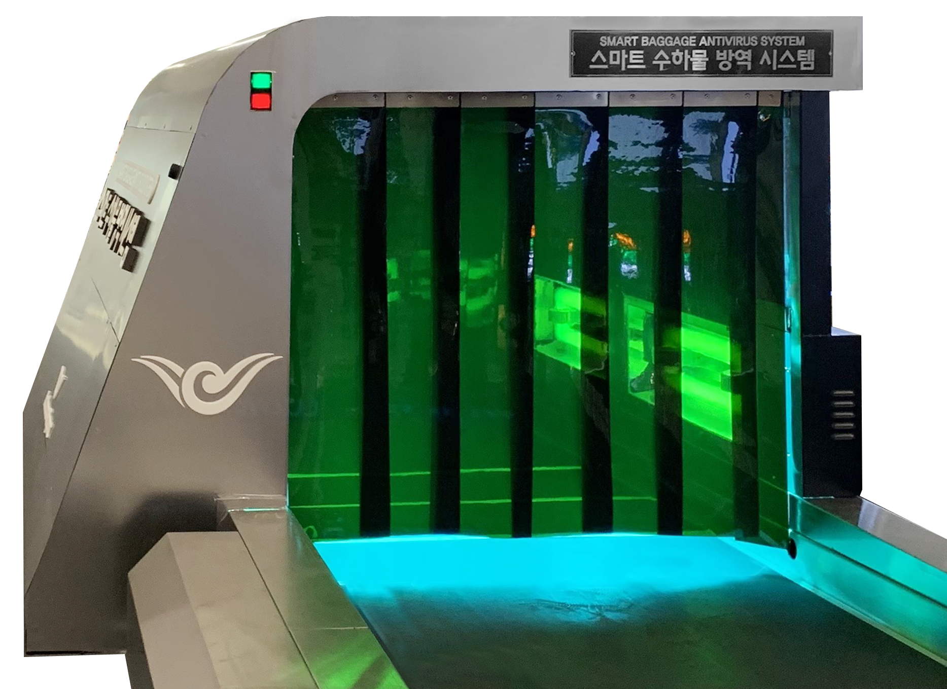 수하물 스마트 방역 시스템 (HAS-1535(W))