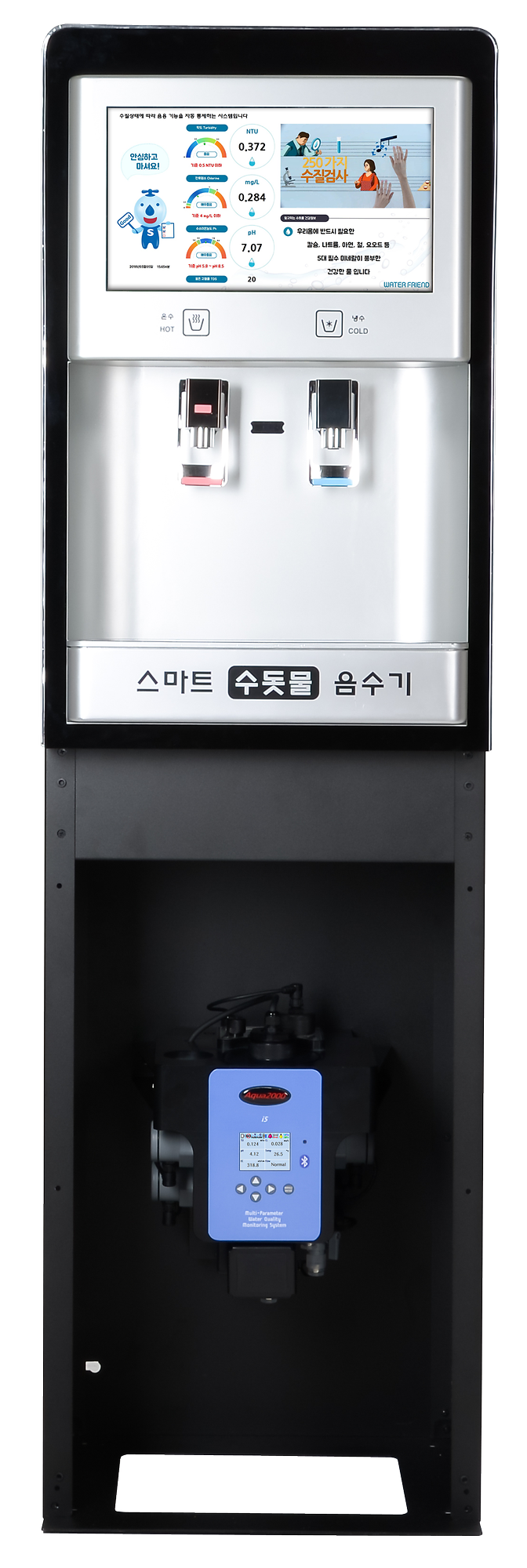 실시간 수질 모니터링이 가능한 스마트 수돗물 음수기