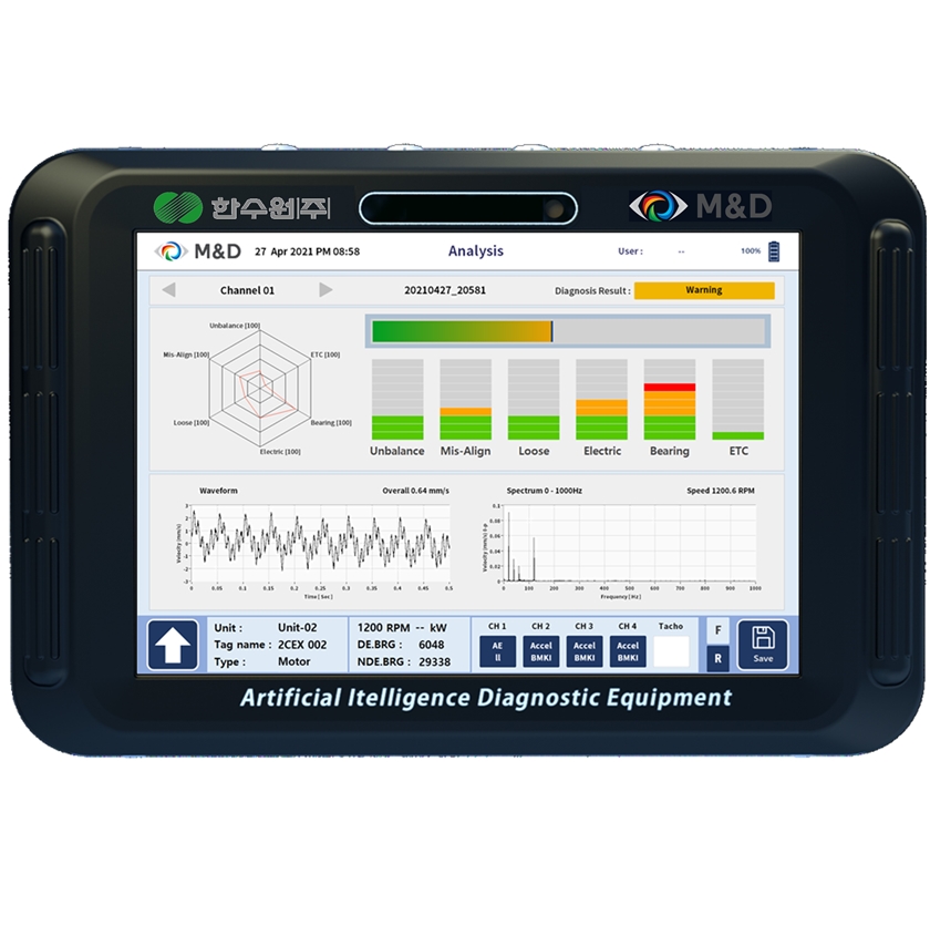 인공지능 기반 발전기기 진단장비