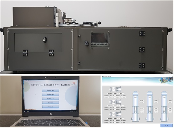발전기기 스마트 진단 시스템