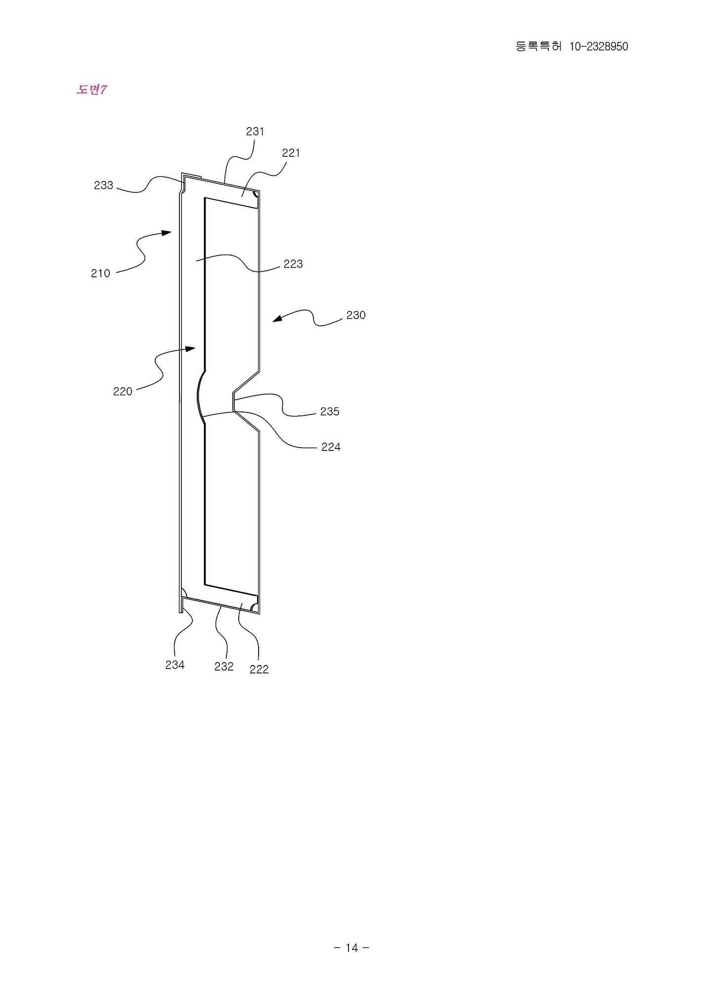 Triple-E (Easy, Economic & Eco-Friendly) 공법