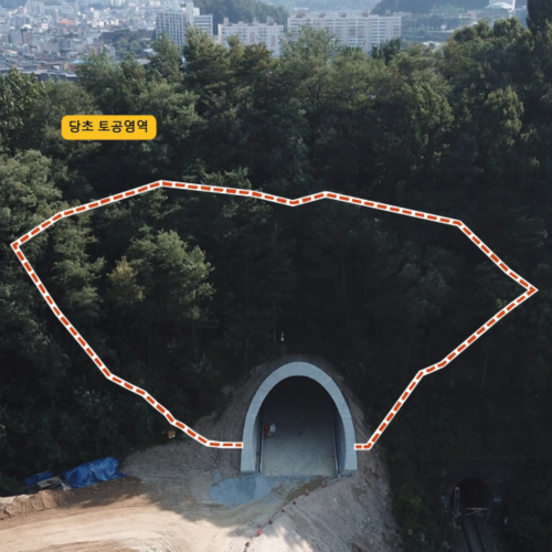 친환경 터널 갱구부 공법