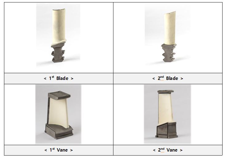 진공정밀 주조기술 및 세라믹 코어 제작기술이 적용된 산업용 가스터빈 장착 고온부품