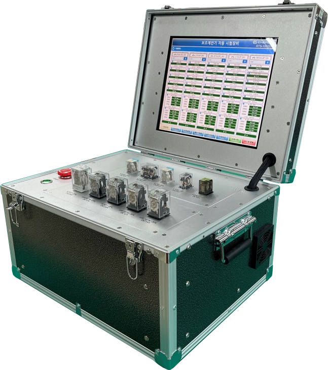 보조계전기 통합 자동시험장비
(원클릭으로 계전기의 모든 전기적 특성시험이 가능한 일체형 통합 자동시험장비)